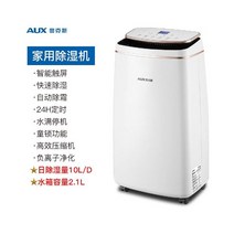 제습기 10리터 원룸 공기청정 화장실 미니 105800, 화이트 D10A