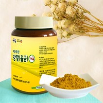 강황 분말가루 특품 180g/동의보감촌 지리산 울금 가루(지리산한방식품)