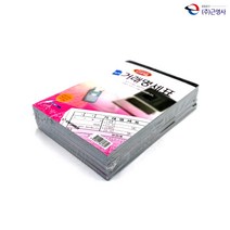 NCR 거래명세서 수기 거래명세표 서식 종이 이중 용지 양식 100매 5팩, ll개별제품ll