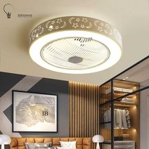 LED 실링팬 리모컨 모바일 원격 제어 천장 선풍기, 별하늘 60cm 리모컨 윈드 디플렉터 앱