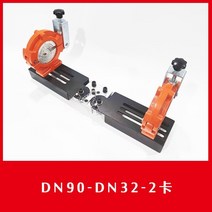 핫멜트 용접기 pe관 맞대기 도킹스 버트융착기 열용접, DN90-DN32-2 카드