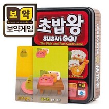 피에스컴퍼니 보약게임 S.P.C 초밥왕 보드게임