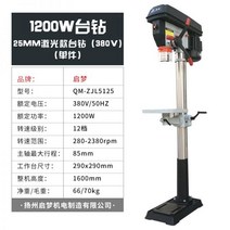 보루방 선반 드릴 탁상 선반척 드릴링 머신, 1200W 레이저 드릴(단품)