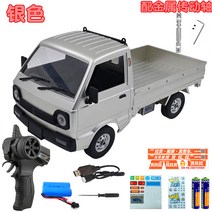 RC 자동차 화물차 트럭 다마스 무선 조종 다이캐스트 원격, D_3배터리