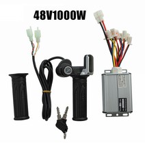 컨트롤러 스로틀 겸용 전동 경량 전기 자전거 24-48V 250W-1000W 브러시 컨트롤러 스로틀 그립 세트 1 쌍, 08 48V1000W