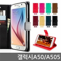 갤럭시A50 MC블루 다이어리케이스 A505