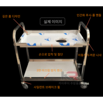퇴식구 잔반 처리대 급식실 음식물 짬처리 수거카트, 길이 90 폭 50 높이 92공식 규격