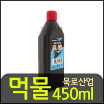 묵로산업 먹물 450ml 서화용묵액 서예용품 연습용 보급형