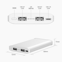 발열조끼 전용 배터리 10000mAh 발열 패드 웨어 온열