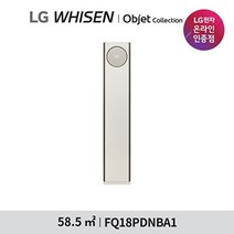LG전자 [LG전자공식인증점] LG 휘센 타워 에어컨 FQ18PDNBA1(M) (기본설치비무료), FQ18PDNBA1_일반(알루미늄배관), FQ18PDNBA1