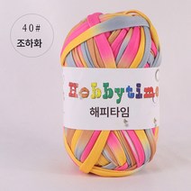 헝겊 실걸이 인형 슬리퍼 수납 바구니 매트 담요 코바늘 diy 소재 자체 제작 굵은 털실 뭉치 퀼트 가방 세트 5개, 40 조하화
