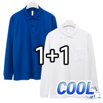 2장묶음 (1+1) 남녀공용 드라이 쿨론 카라 긴팔티 2장세트 무지 기능성 냉감 쿨티셔츠 긴팔 쿨 티셔츠