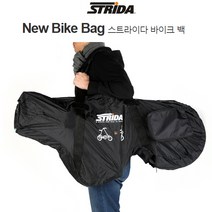 스트라이다 미니벨로 New Bike Bag 바이크 백, 블랙