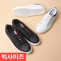 PG 몬스터 스니커즈 빅사이즈신발 250mm~300mm