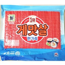 맛있는 게맛살 대림 1K 업소용 식당용 식자재 소스 분말 양념, 상품선택