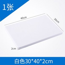 폼 보드 블록 모델링 플레이트 디오라마 베이스 DIY 조경 바닥 3 개, [12] 30x40x2cm white