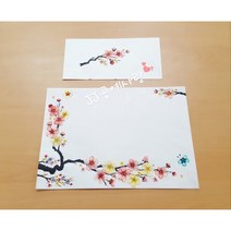 압화편지 예단편지 완성품 A4 꽃편지지+봉투 한지 매화 수묵화, 분홍