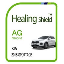 (폰트리 기아 2018 스포티지 8형 순정 네비게이션 AG Nanovid 저반사 지문방지 보호필름 1매 보호필름/스포티지/네비게이션/지문방지/기아/저반사/폰트리/순정