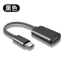 otg 턴테이블 typec 인터페이스 케이블 usb 휴대폰 컴퓨터 태블릿 어댑터 연결 usb 드라이브 전송 차량용 mp3 USB 어댑터 다운로드 노래 ∪ 디스크 턴테이블 0, 블랙안드로이드마이크로짠, 3cm