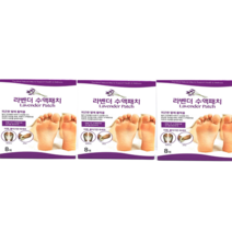 라벤더 수액패치 발건강 발패치 발피로 휴족 발바닥패치 8매입 3개