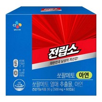 CJ 전립소 쏘팔메토 아연 500mg(2개월)x60캡슐 부모님 명절 회사 직원 어버이날 선물, 14set