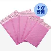 인디샘 무광안전봉투 (핑크) 12가지 사이즈 1매 소량판매 택배에어캡 (공장직영), P-10) 33x42+5 / 1장