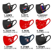 빨아쓰는 향균 고급 패션 면 마스크 사이즈 KIDS / S / M / L : 에이투글로벌, S, 2. 태극기