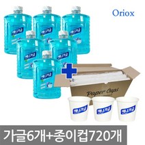 오릭스 애니가글 가그린 1.5L 가글컵 720개 구강청결제 가글액 디스펜서 종이컵, (애니가글1.5Lx6개+종이컵720개)