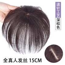 여자 정수리 가발 탈모 엄마 붙임머리 인모 헤어피스 부분가발 빈머리커버 볼륨 흰머리 새치, 브라운