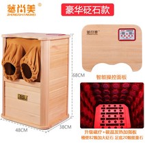 업소용 족욕기 족탕기 마사지샵 습식 건식 찜질기, Z-006B