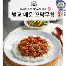 지니몰 양념 간장 매운양념 꼬막 무침 꼬막요리 꼬막음식 꼬막무침 비빔꼬막 170g 항구, 매운양념꼬막무침