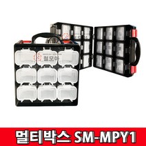 스마토 멀티박스 SM-MPY1 부품함분리양면 PVC 공구함 부품박스 18칸 양면형 부품상자 분리박스