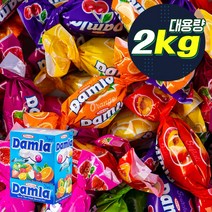 담라 어소티드 소프트캔디 (블루) 2kg
