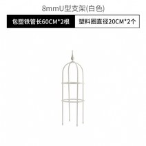 꽃꽂이 구형 철선 연밥 블루 눈꽃 철볼 기다 퍼걸러 풍차 쟈스민 스타일링 한 개 2971671119, 미디엄, 직경 20 하이 60 -화이트