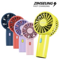 짐승 MINI FAN USB 충전식 초미니 선풍기, 오렌지