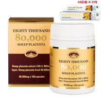 [사은품증정] 네이쳐스탑 양태반 캡슐 80000mg 100캡슐, 1병