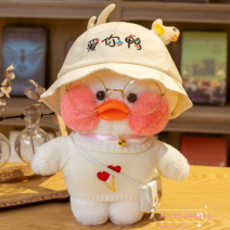 PKTOYS 말을 하고 녹음할 수 있다귀여운 오리 인형크리스마스 여자친구 선물 추천명절선물, 사랑해 오리 모자 흰 하트 니트 흰 가방, 30cm[녹취록]