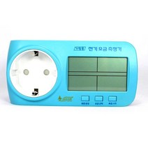 서준전기 가정용 전기요금 측정기 SJPM-C16