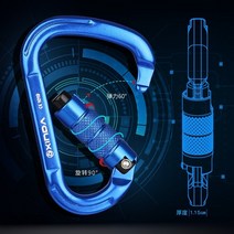 클라이밍장비 등산장비 등산용품 야외 암벽 등반 carabiner 25kn 안전 커넥터 잠금 알루미늄 합금 스프링 장착 게이트 버클 생존 장비, 자동 5개