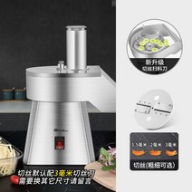 배추 고추 절단기 대파 써는기계 가정용정미기 야채 상업 자동 야채 슬라이스 감자났습니다, 깍둑썰기 + 채썰기 두 가지 목적을 위한 하나의