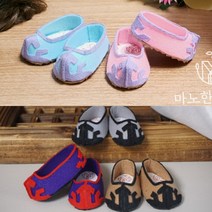 인형 신발 7색 태사혜 한복 신발 완제품 파올라레이나 베이비돌, 보라색