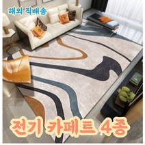 전기 카페트 장판 바닥장판 전기온돌 건식난방 온열 매트, 150x200cm, 타이다이 그레이