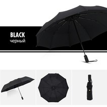 영국우산 호신우산 킹스맨 장우산 자동우산 강한 Windproof 더블 자동 3 접는 우산 여성 남성 10K 럭셔리