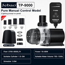 Jebao 수족관 워터 펌프 220V TP 물고기 탱크 용 분수 매우 작동 액세서리, 05 TP9000_02 AU PLUG