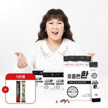 호흡편환 20포 배 브로콜리 부아메라 프로폴리스 도라지 기관지관리 김민경