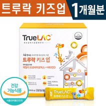 식약처 인증 트루락 키즈업 데일리 프로바이오틱스 비타민D 30포 1일 1포 1개월 2개월 3개월 6개월 우리 아이 프리미엄 2종 유산균 무첨가 뼈 건강 기능식품 홈쇼핑 방송 정품, 1박스(1개월분), 2g x 30포