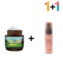 영양 북해도 얼굴 손 마유 발 크림 30대, IKKO북해도마유 1개_럭센스멀티밤 1개