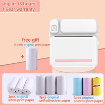 휴대용 미니 포켓 포토 노트 무선 감열식 프린터 57mm 잉크 없는 인쇄 블루투스, add 9pcs each 3pcs