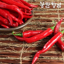 풋고추 홍고추, 매운맛 5KG