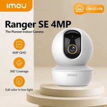 야간투시경 필드스코프 열화상카메라 IMOU-레인저 SE 4MP 4X 디지털 줌 AI 인간 감지 카메라 보안 감시 무선 ip CCTV 실내, Ranger SE 4MP_EU 플러그 | 3.6mm